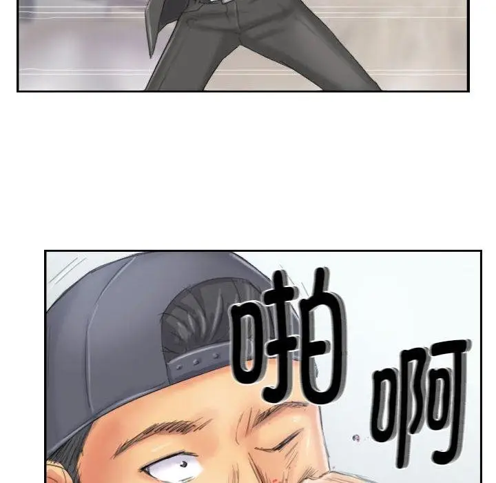 漫画《灵魂互换》第37话第28张图