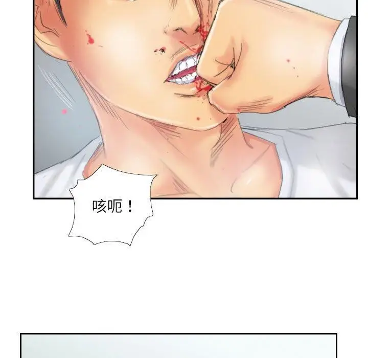 漫画《灵魂互换》第37话第29张图