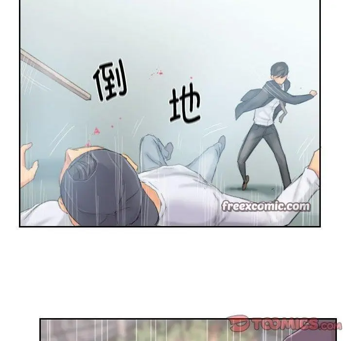 漫画《灵魂互换》第37话第30张图