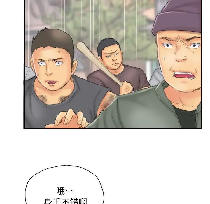 漫画《灵魂互换》第37话第31张图
