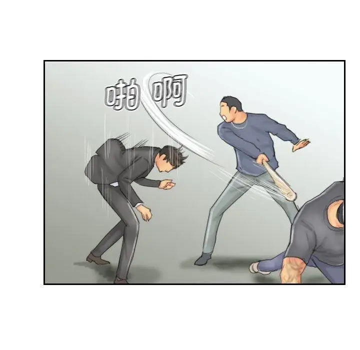 漫画《灵魂互换》第37话第35张图