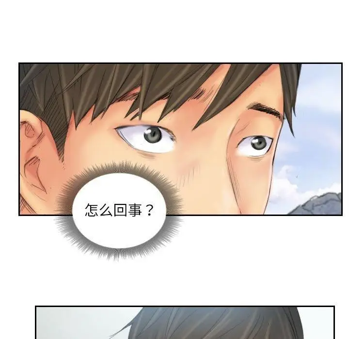 漫画《灵魂互换》第37话第37张图