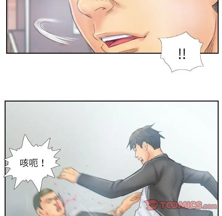 漫画《灵魂互换》第37话第46张图