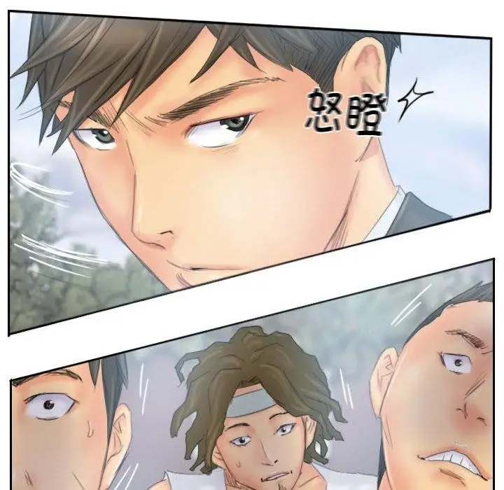 漫画《灵魂互换》第37话第48张图