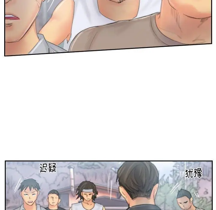 漫画《灵魂互换》第37话第49张图