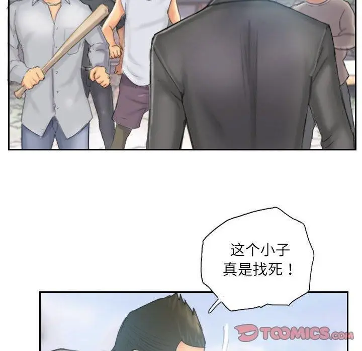 漫画《灵魂互换》第37话第50张图