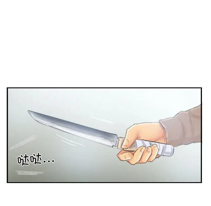 漫画《灵魂互换》第37话第52张图