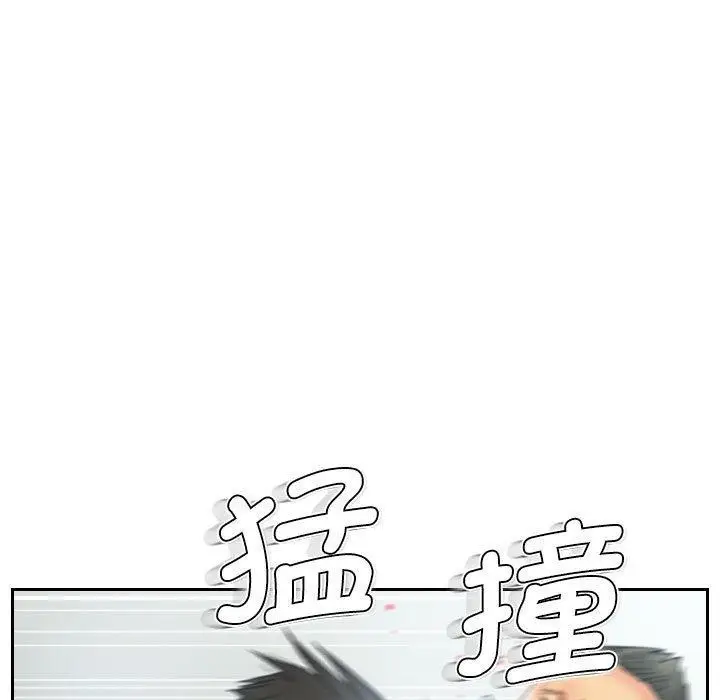 漫画《灵魂互换》第37话第53张图