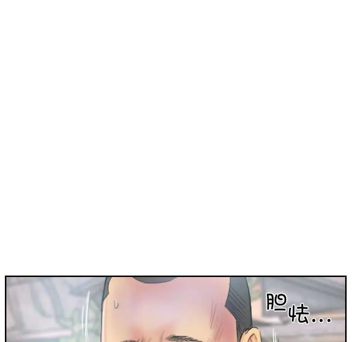漫画《灵魂互换》第37话第55张图