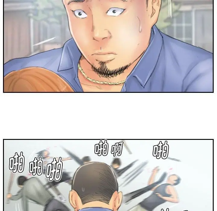 漫画《灵魂互换》第37话第56张图