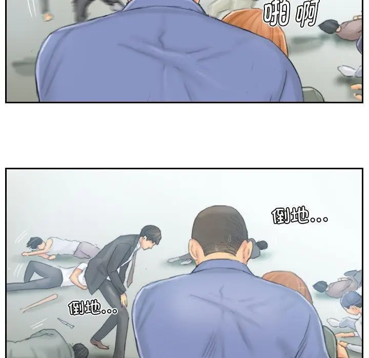 漫画《灵魂互换》第37话第57张图