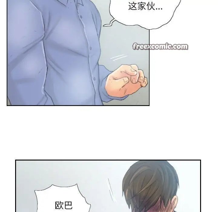 漫画《灵魂互换》第37话第60张图
