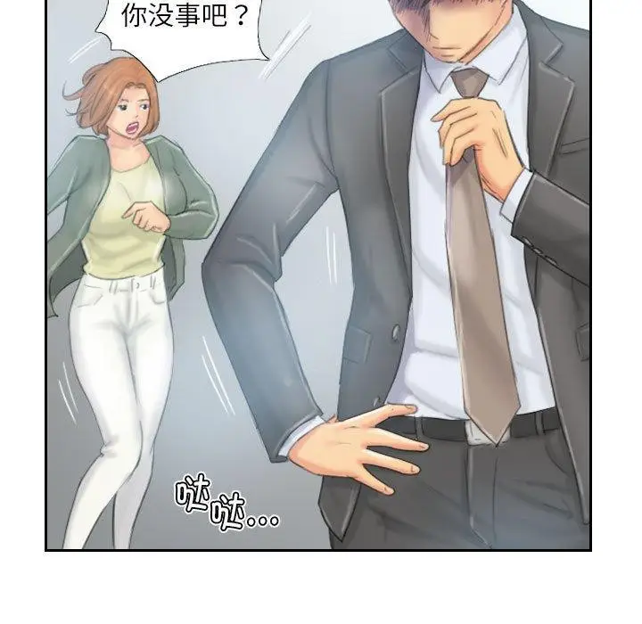 漫画《灵魂互换》第37话第61张图