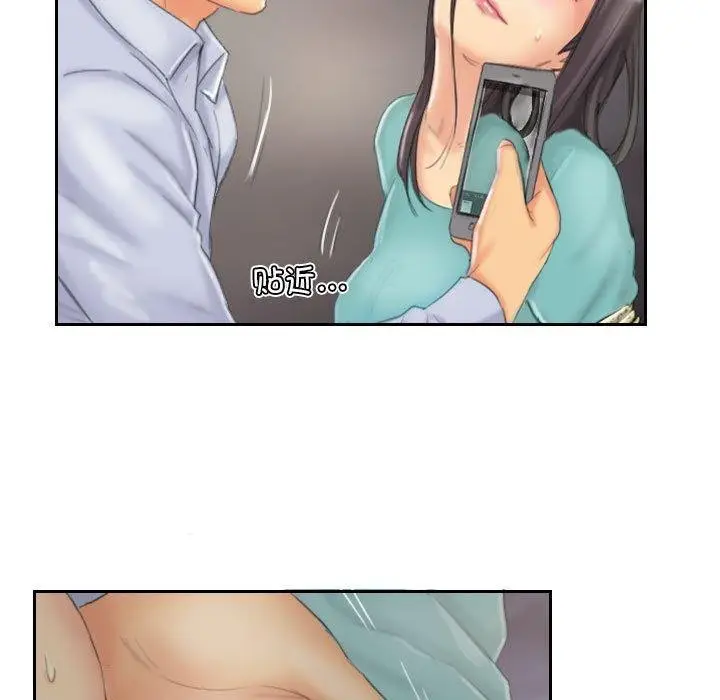 漫画《灵魂互换》第37话第69张图