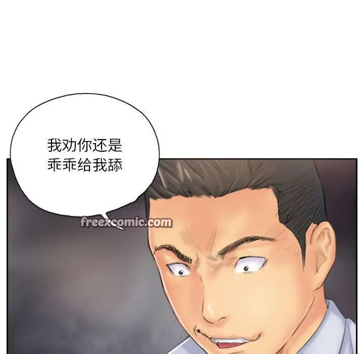 漫画《灵魂互换》第37话第75张图