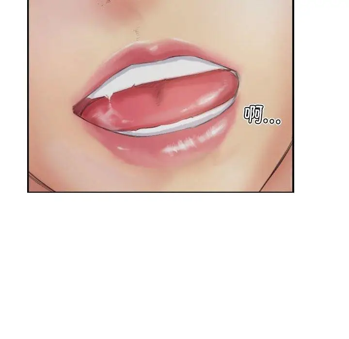 漫画《灵魂互换》第37话第80张图
