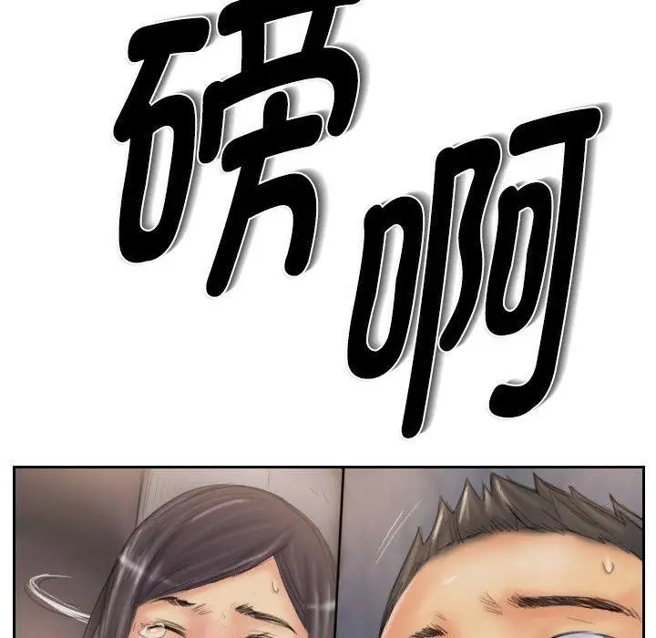 漫画《灵魂互换》第37话第83张图