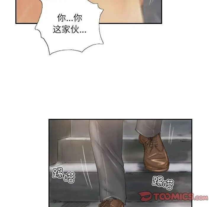 漫画《灵魂互换》第37话第86张图
