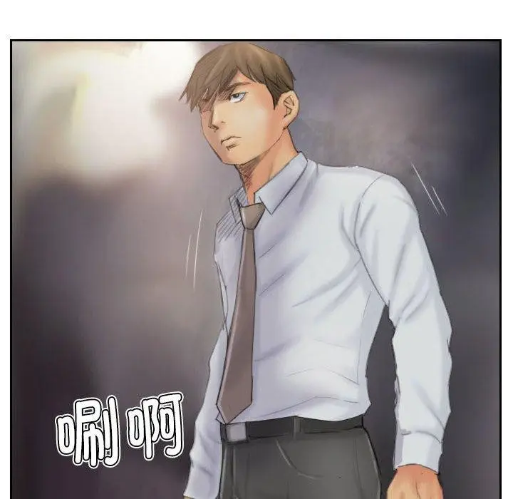 漫画《灵魂互换》第37话第88张图