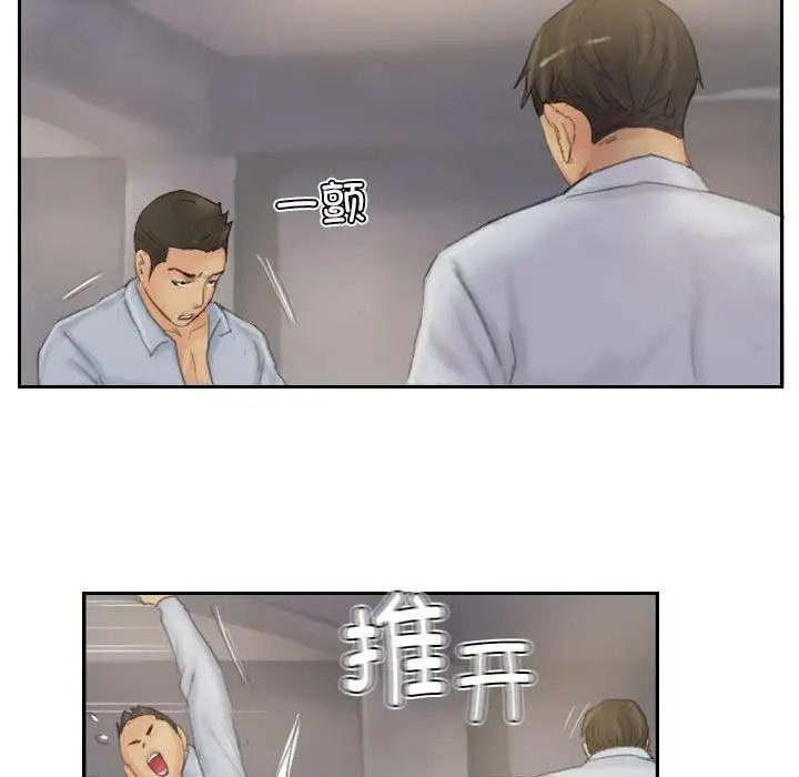 漫画《灵魂互换》第38话第29张图
