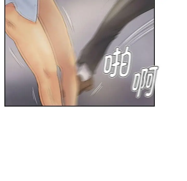 漫画《灵魂互换》第38话第44张图