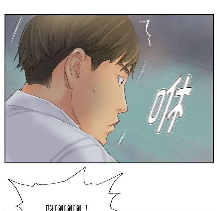 漫画《灵魂互换》第38话第55张图