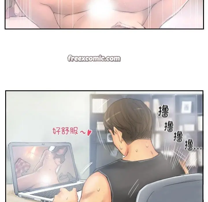 漫画《灵魂互换》第38话第75张图
