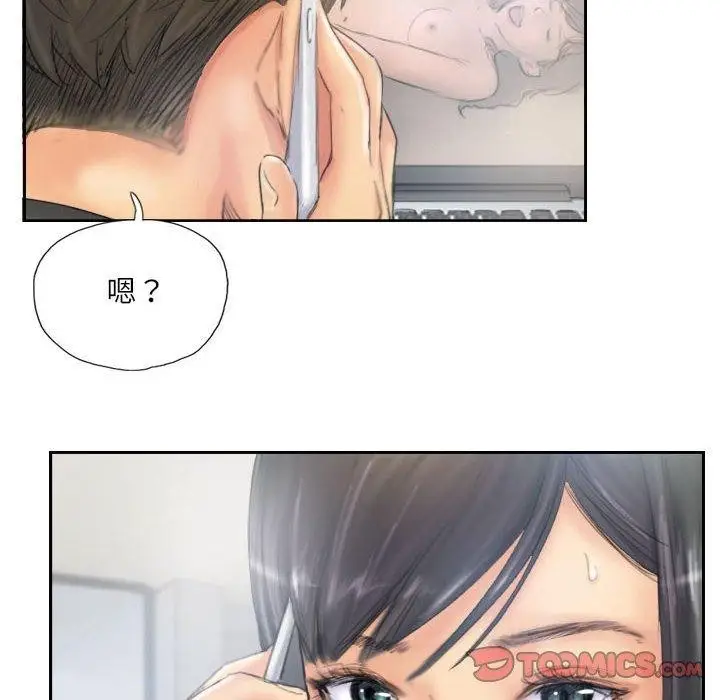 漫画《灵魂互换》第38话第86张图