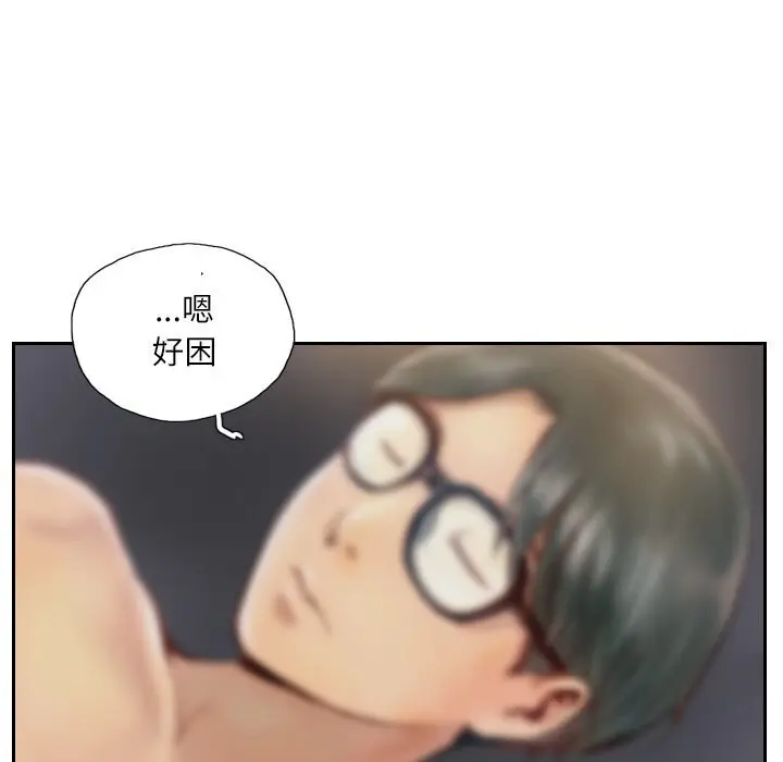 漫画《灵魂互换》第40话第38张图