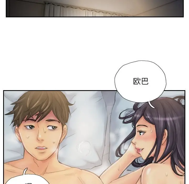 漫画《灵魂互换》第40话第59张图