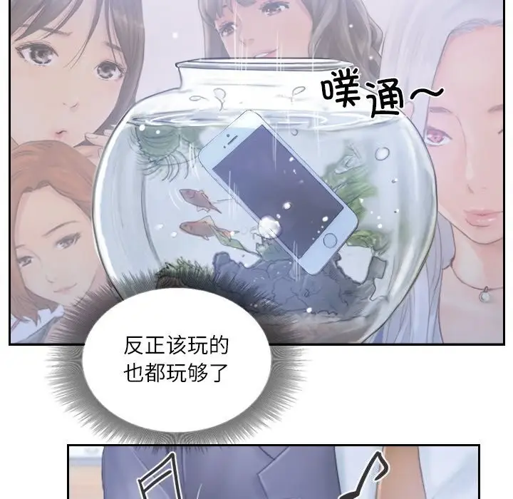 漫画《灵魂互换》第40话第78张图