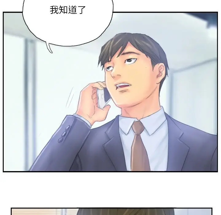 漫画《灵魂互换》第40话第81张图