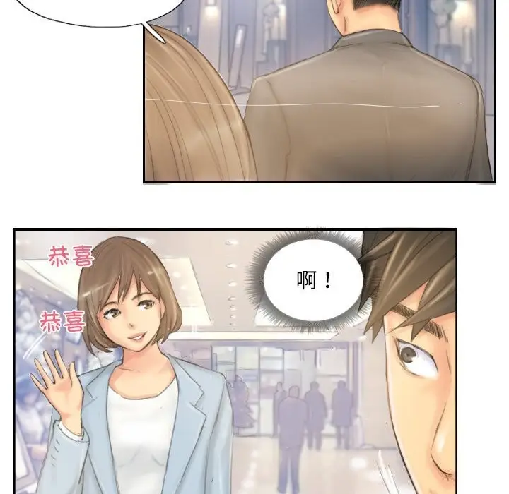 漫画《灵魂互换》第40话第91张图