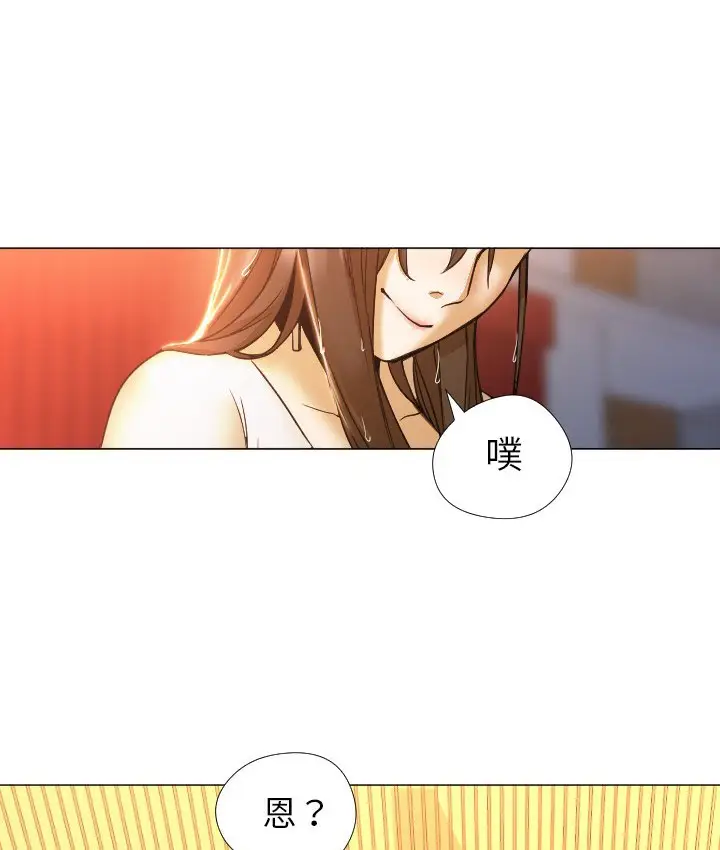 漫画《Good Night》第3话第20张图