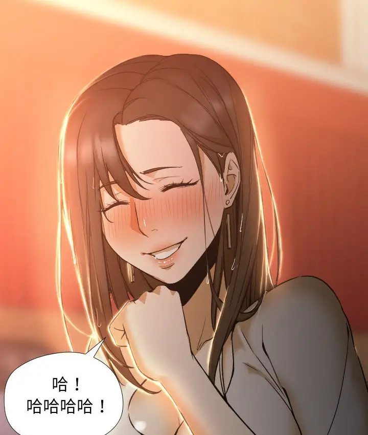 漫画《Good Night》第3话第22张图