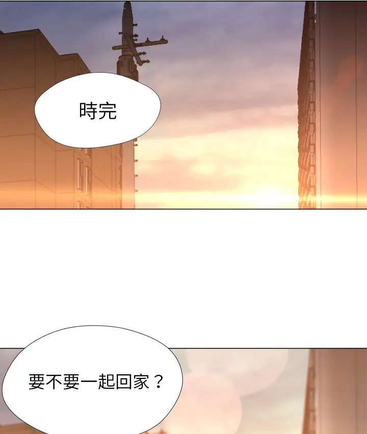 漫画《Good Night》第3话第25张图