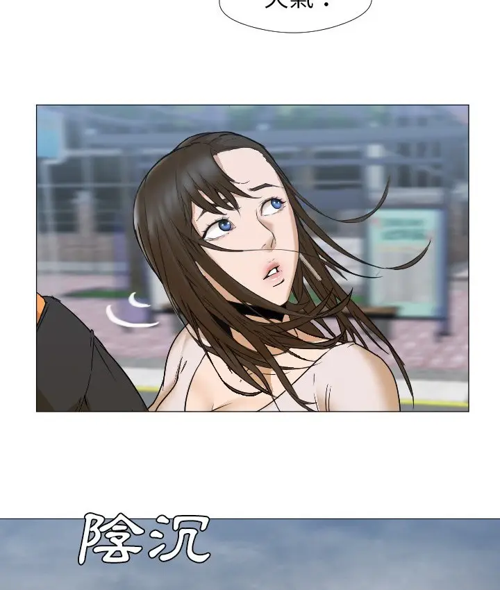 漫画《Good Night》第3话第33张图