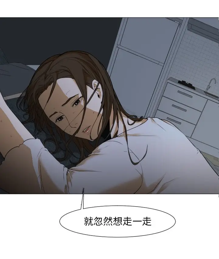 漫画《Good Night》第3话第88张图