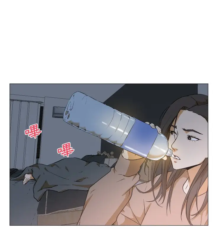 漫画《Good Night》第3话第94张图