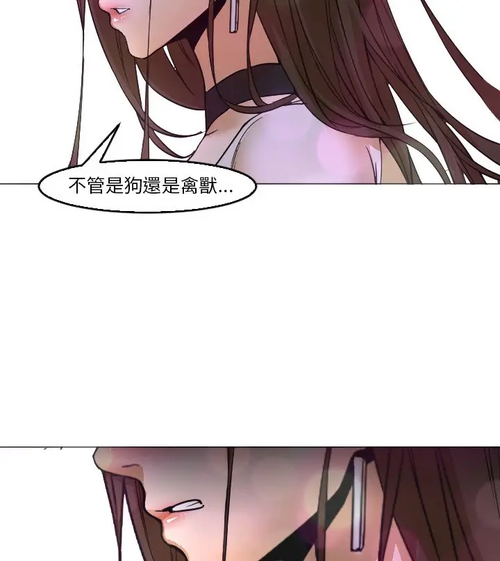 漫画《Good Night》第4话第24张图