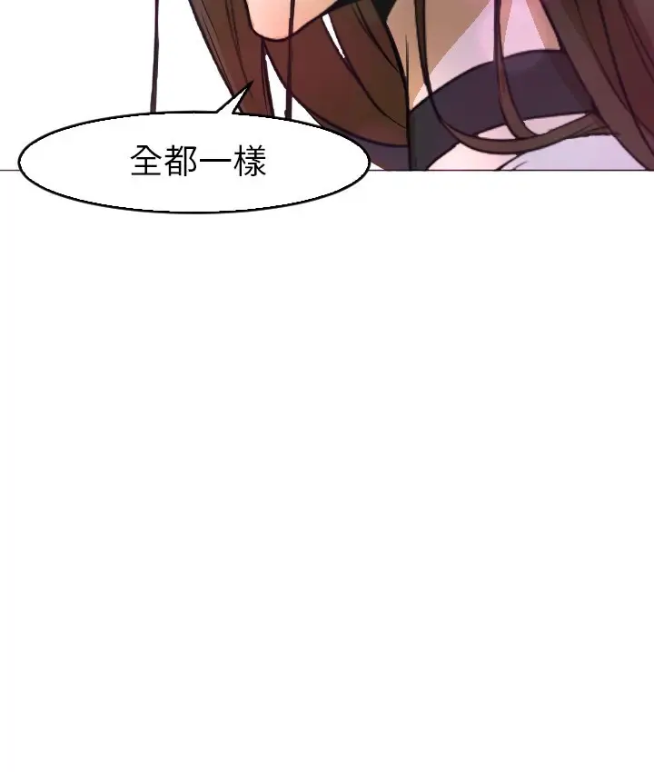 漫画《Good Night》第4话第25张图