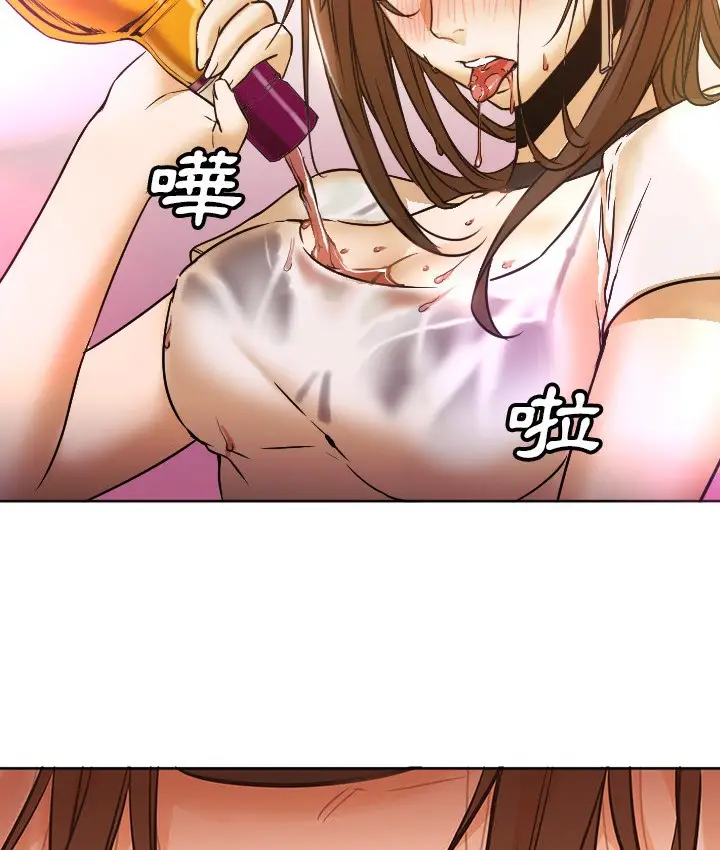 漫画《Good Night》第4话第38张图