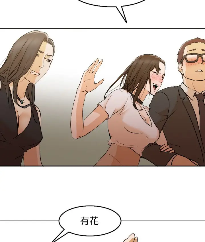 漫画《Good Night》第4话第58张图
