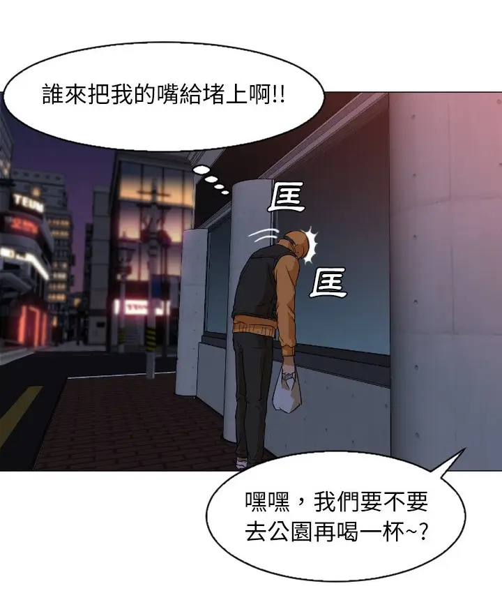 漫画《Good Night》第4话第75张图