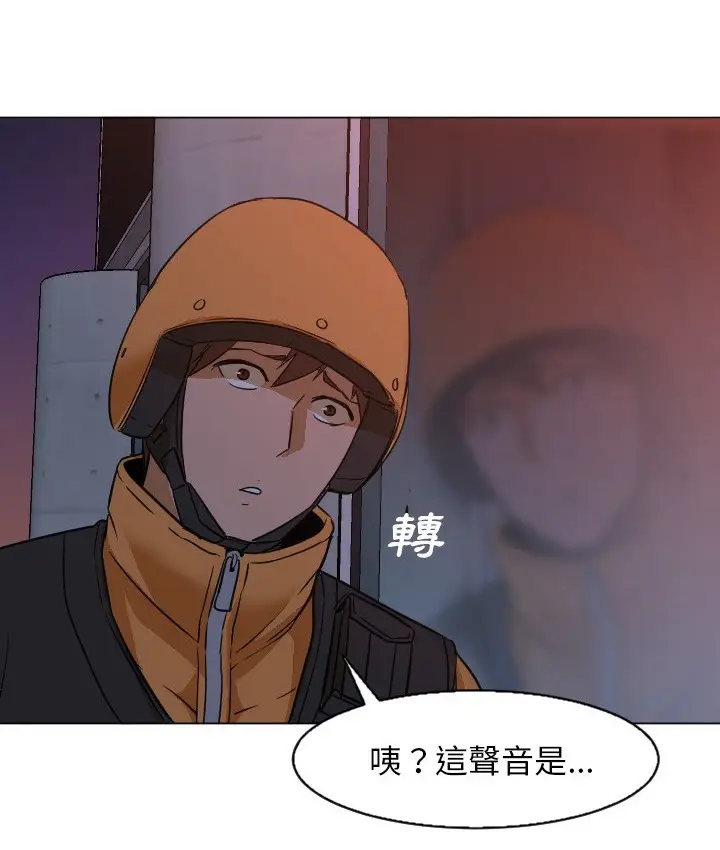 漫画《Good Night》第4话第76张图