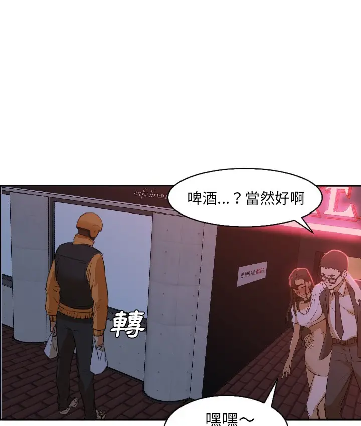 漫画《Good Night》第4话第77张图