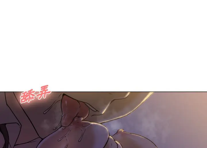漫画《Good Night》第5话第24张图