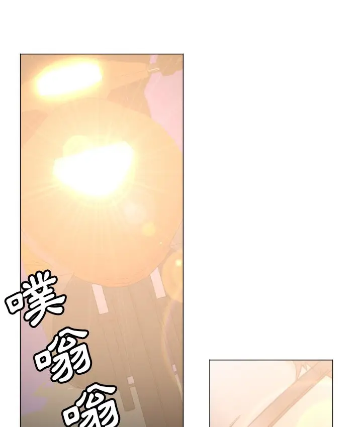 漫画《Good Night》第5话第36张图