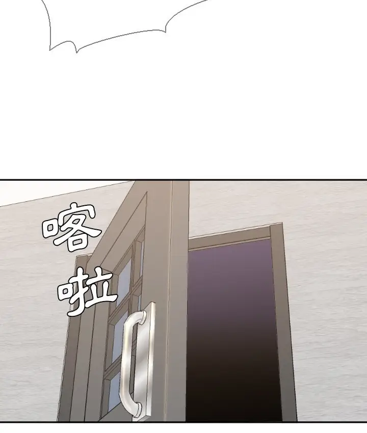 漫画《Good Night》第5话第57张图