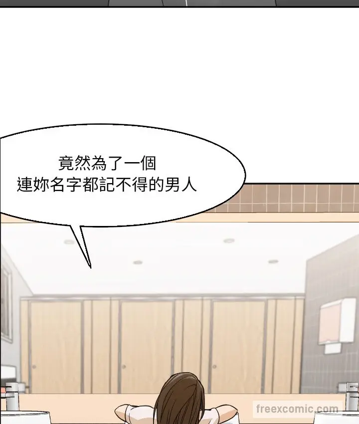漫画《Good Night》第5话第66张图